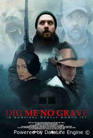 Не рой мне могилу