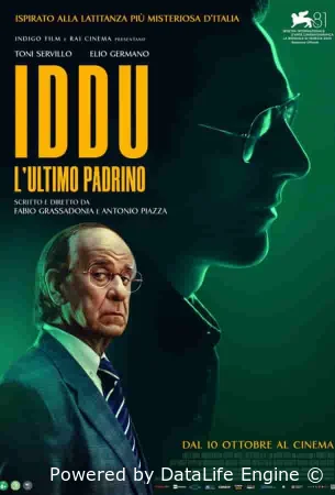 Сицилийские письма