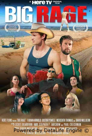 Большая Ярость