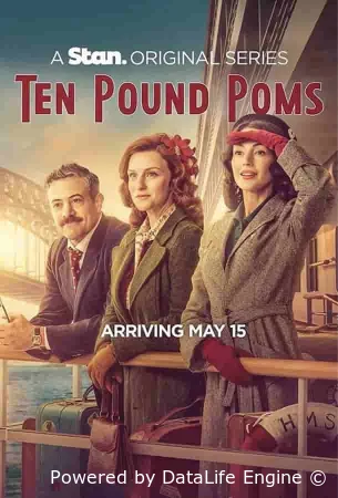 Десять фунтов стерлингов