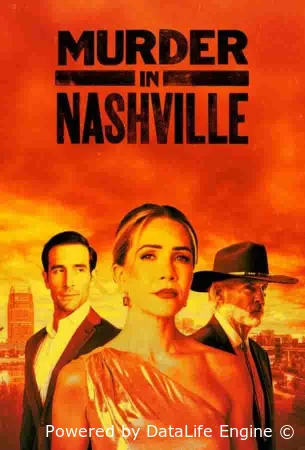 Убийство в Нэшвилле