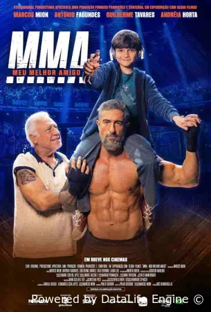 ММА: Мой лучший друг