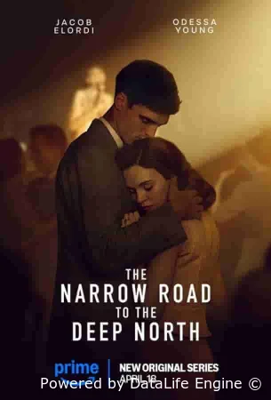 Узкая дорога на дальний север