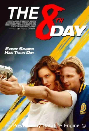 Восьмой день