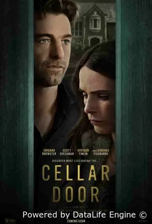 Заманчивое предложение