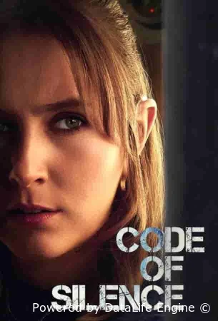 Кодекс молчания
