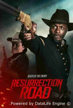 Дорога воскрешения