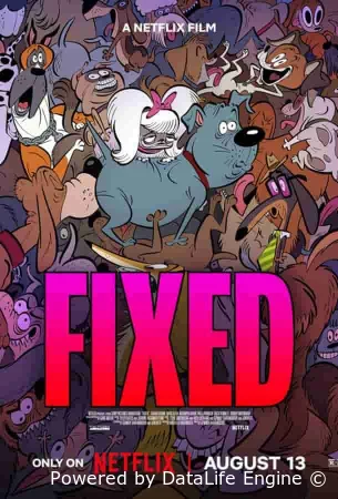 Стерилизован