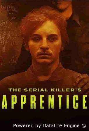 Ученик серийного убийцы