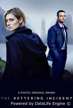 Случай в Кеттеринге