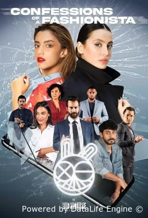 Исповедь модницы