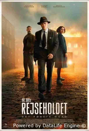 Спецподразделение — Первое убийство