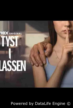 Тишина в классе