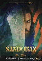 Сандокан: Принц пиратов