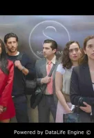 Офисная любовь